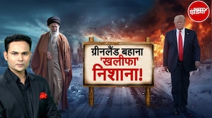 Trump vs Khamenei: Greenland से पहले ईरान का नंबर लगेगा? | America | Iran | Latest News | Top News