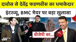 Devendra Fadnavis EXCLUSIVE: दावोस से देवेंद्र फडणवीस का धमाकेदार इंटरव्यू, BMC Mayor पर बड़ा खुलासा