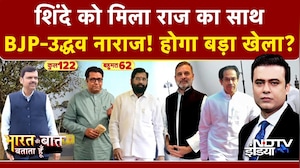 Syed Suhail | Bharat Ki Baat Batata Hoon: Uddhav के 'दुश्मन' से मिल गए Raj? | BMC |Thackeray |Shinde