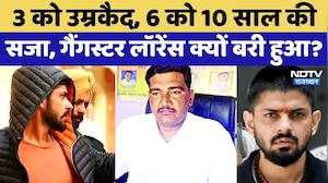 Former Sarpanch Sardar Rao Murder में Lawrence Bishnoi को अदालत ने क्यों किया बरी? Rajasthan News