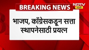 Akola Municipal Corporation । अकोला मनपात सत्तास्थापनेला वेग, शहरात हाय व्होल्टेज पॉलिटिक्स
