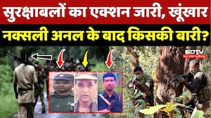 Naxalite Encounter: सुरक्षाबलों का एक्शन जारी, खूंखार नक्सली Annal Da के बाद किसकी बारी?