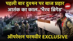 Pakistan पर कड़ा प्रहार करेगी हिंदुस्तान की Bhairav Battallion | Operation Paramveer | Republic Day