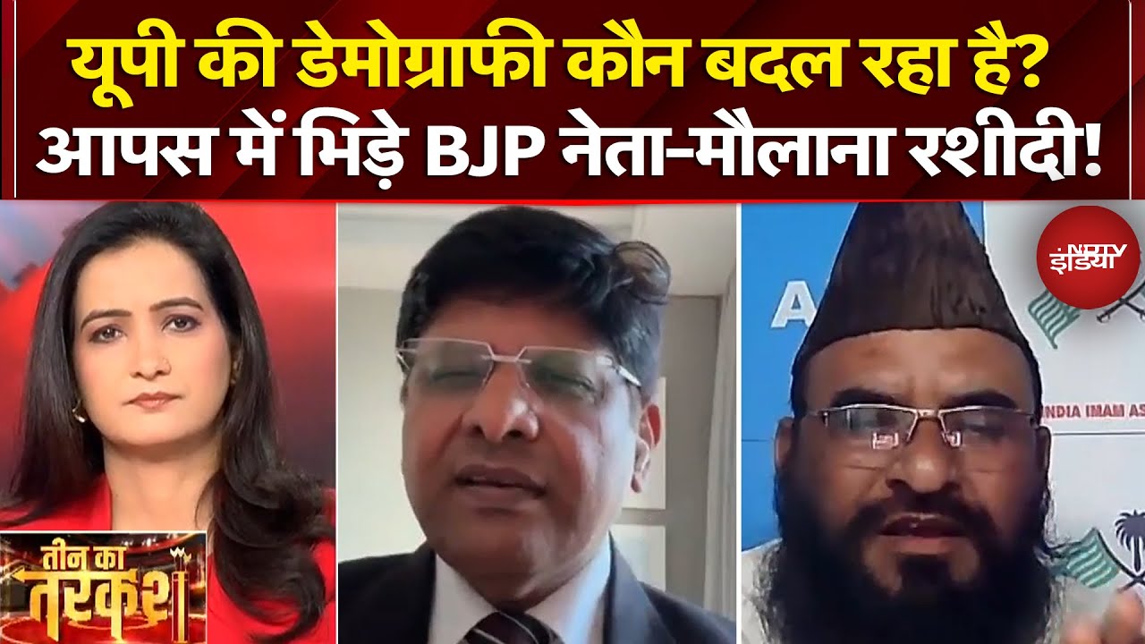 UP News: यूपी में बदलती Demography के खिलाफ Action में CM Yogi, बहस में किसने क्या कुछ कहा?