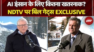 Davos 2026: Bill Gates ने बताया AI का सच, खतरे और चुनौतियां | Artificial Intelligence | EXCLUSIVE