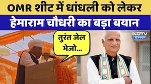 OMR Sheet Scam को लेकर Hemaram Chaudhary का बड़ा बयान | Top News | Paper Leak | Top News