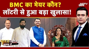 BMC Mayor News: मुंबई मेयर की रेस में BJP की इस महिला नेता का नाम आगे | Bharat Ki Baat Batata Hoon