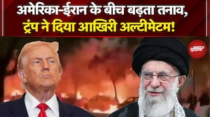 Trump vs Khamenei: Iran-America Conflict के बीच Donald Trump ने आखिरी Ultimatum क्या दिया?