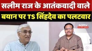 CG Politics : Salim Raj के आतंकवादी वाले बयान पर TS Singh Deo का पलटवार