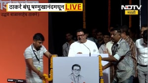 Balasaheb Thackeray यांची जन्मशताब्दी! Raj Thackeray यांचं संपूर्ण भाषण | NDTV मराठी