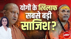 Sucherita Kukreti | Shankaracharya Mauni Amavasya Controversy: Akhilesh को मिला मौका, ठोका चौका!Yogi
