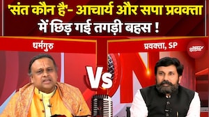 Shankaracharya Mauni Amavasya Controversy: सनातन की ओट, CM Yogi पर सियासी चोट? | Sucherita Kukreti