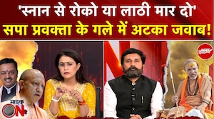 Sucherita Kukreti | Shankaracharya Mauni Amavasya Controversy: शंकराचार्य पर Yogi सरकार दो-फाड़?