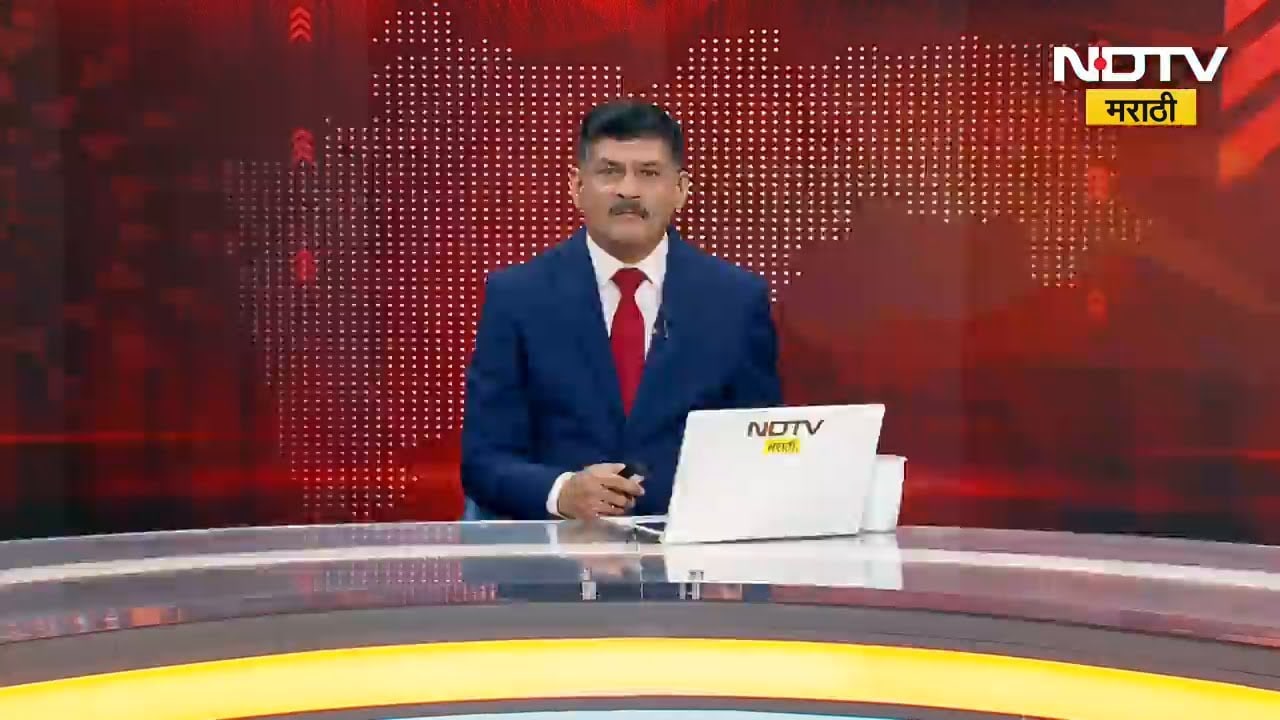 NDTV Marathi News | राज्यातील महत्वाच्या 24 बातम्या सविस्तर | NDTV मराठी