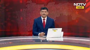 NDTV Marathi News | राज्यातील महत्वाच्या 24 बातम्या सविस्तर | NDTV मराठी