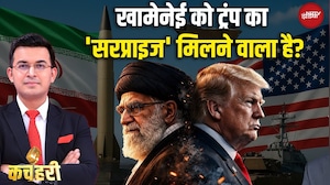 Trump vs Khamenei: Greenland से 7000 KM दूर वो बम फटेगा! America | Iran | Shubhankar Mishra