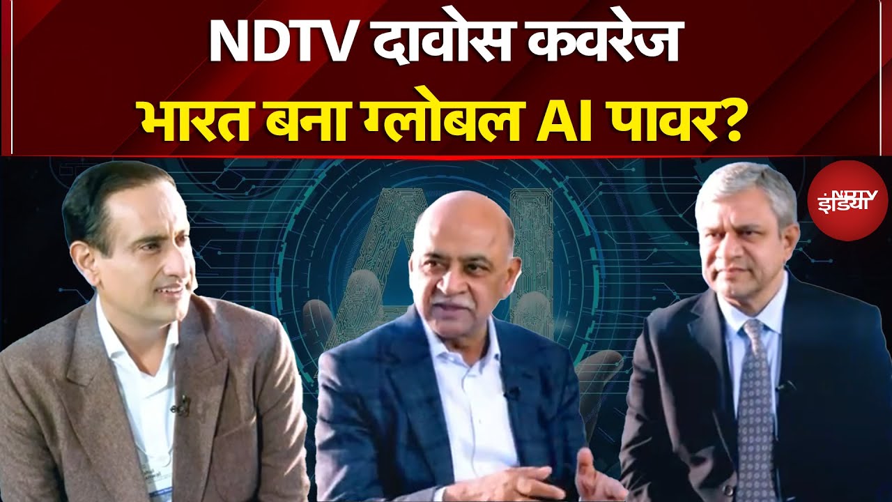 NDTV Davos Coverage: India बना Global AI Power? | Rahul Kanwal | Ashwini Vaishnaw | NDTV India