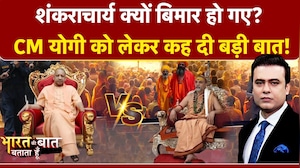 Syed Suhail | Bharat Ki Baat Batata Hoon | Shankaracharya पर घमासान भारी! किसने क्या कहा? | CM Yogi