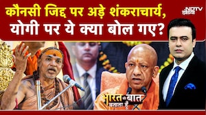 Syed Suhail | Bharat Ki Baat Batata Hoon | कौनसी जिद्द पर अड़े Shankaracharya, Yogi पर ये क्या बोल गए