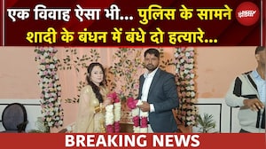 Rajasthan की ये लव-स्टोरी जरा हटकर है! जेल में हुई मोहब्बत, और अब शादी | NDTV INDIA