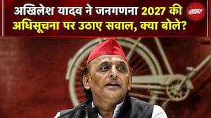 Akhilesh Yadav ने Census 2027 की अधिसूचना पर उठाए सवाल, कहा- जाति का कॉलम नहीं, गिनेंगे क्या?