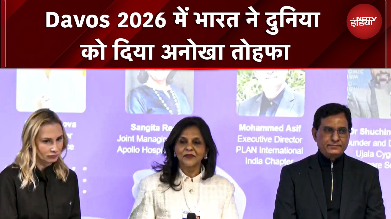 Davos 2026: Dettol Hygiene Loyalty Card Goes Global! भारत का विश्व को अनोखा तोहफा