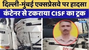 Dausa: Delhi-Mumbai Expressway पर हादसा! कंटेनर से टकराया CISF का ट्रक | Breaking News