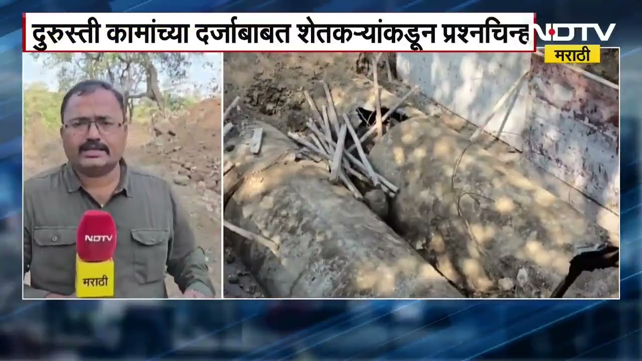 Palghar | कालवे दुरुस्तीचे काम गळती रोखण्यासाठी की कंत्राटदाराच्या फायद्यासाठी?