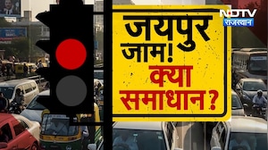 Jaipur Traffic Jam: क्या है समाधान? साल में 120 घंटे जाम में हो रहे बर्बाद | Top News | Latest News