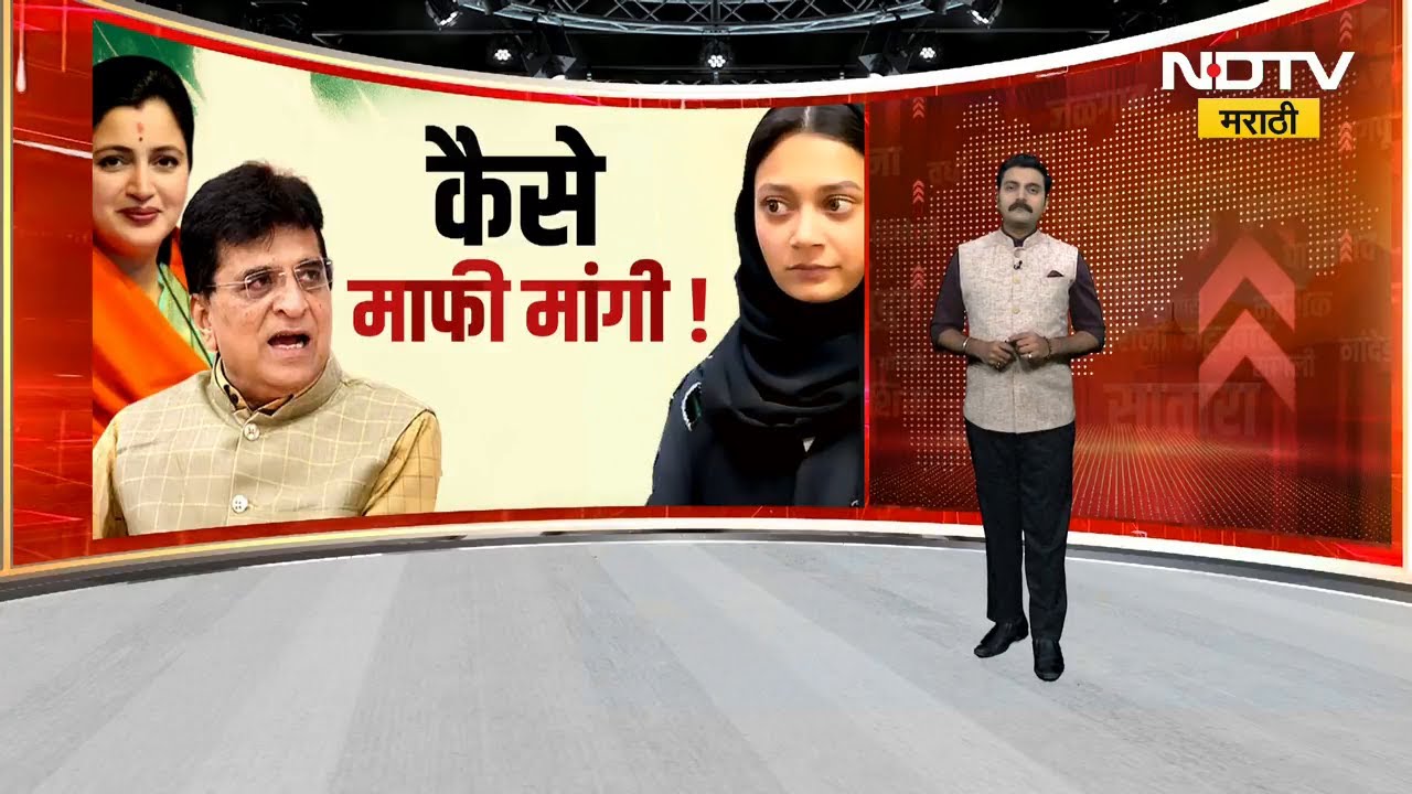 Mumbra हिरवा करण्याच्या वक्तव्यावर Sahar shaikhनं मागितली माफी | Special Report | NDTV मराठी