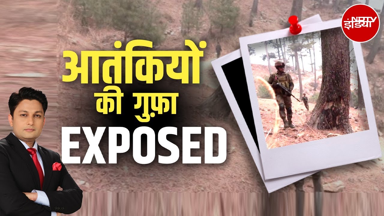 26 January से पहले सेना का हाई अलर्ट, पहाड़ों और गुफाओं में तलाशी, आतंकियों के मंसूबे नाकाम | PAK