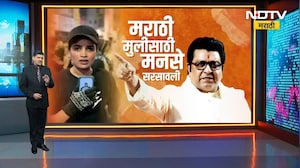 मराठी मुलीसाठी मनसे सरसावली! Ekta Sawant या मराठी तरुणीला डोंबिवलीत अधिकाऱ्यांचा त्रास | MNS