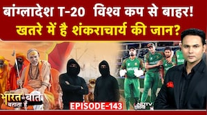 Shankaracharya की जान को किससे खतरा? CM Yogi | Mauni Amavasya Controversy | Bharat Ki Baat Batata Hoon