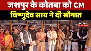 Jashpur के Kotba को CM Vishnu Deo Sai ने दी सौगात
