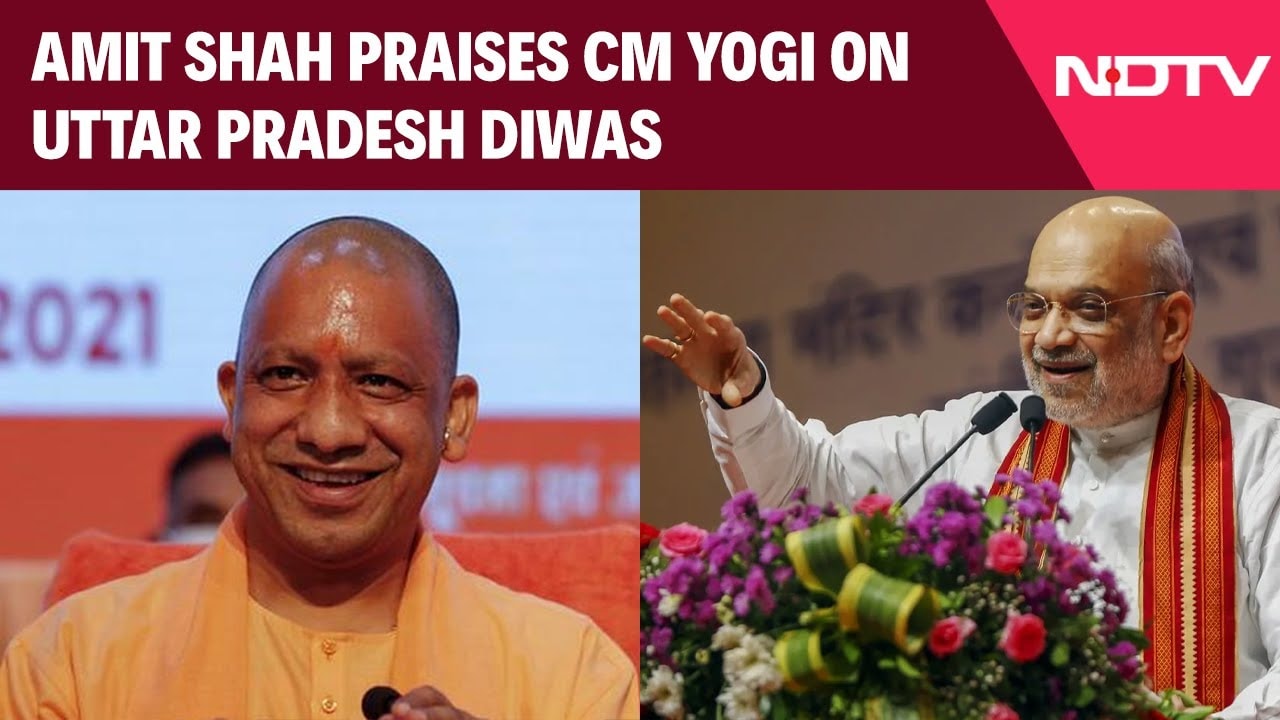 Home Minister Amit Shah Praises CM Yogi Adityanath For Uttar Pradesh's Development