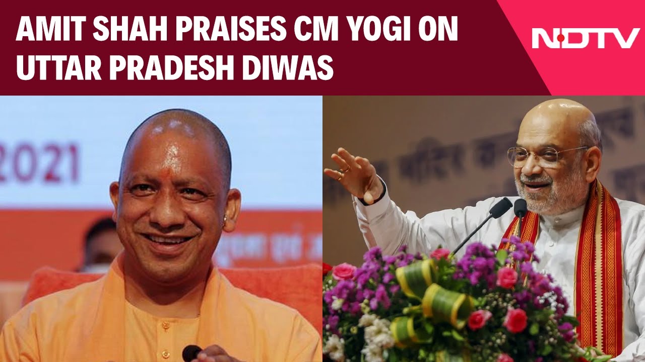Home Minister Amit Shah Praises CM Yogi Adityanath For Uttar Pradesh's Development