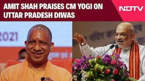 Home Minister Amit Shah Praises CM Yogi Adityanath For Uttar Pradesh's Development