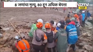 Indonesia Heavy Rain | इंडोनेशियामध्ये मुसळधार पावसामुळे भूस्खलन, 80 हून अधिक बेपत्ता | NDTV मराठी