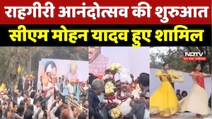 Raahgiri Anand Utsav: राहगीरी आनंदोत्सव की शुरुआत, CM Mohan Yadav हुए शामिल