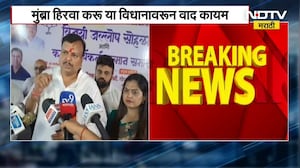 औरंगजेबाचं स्वप्न पूर्ण झालं नाही,छत्रपती महाराजांचे आम्ही मावळे ते स्वप्न पूर्ण होऊन देणार नाही-BJP