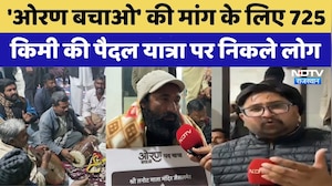 Oran Gauchar Land Protection Movement: 725 किमी की पैदल यात्रा पर निकले लोग | Rajasthan Top News