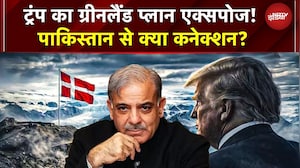 Trump का Greenland प्लान Exposed! रेयर मिनरल्स की लूट, Pakistan कनेक्शन और Iran पर युद्ध की धमकी