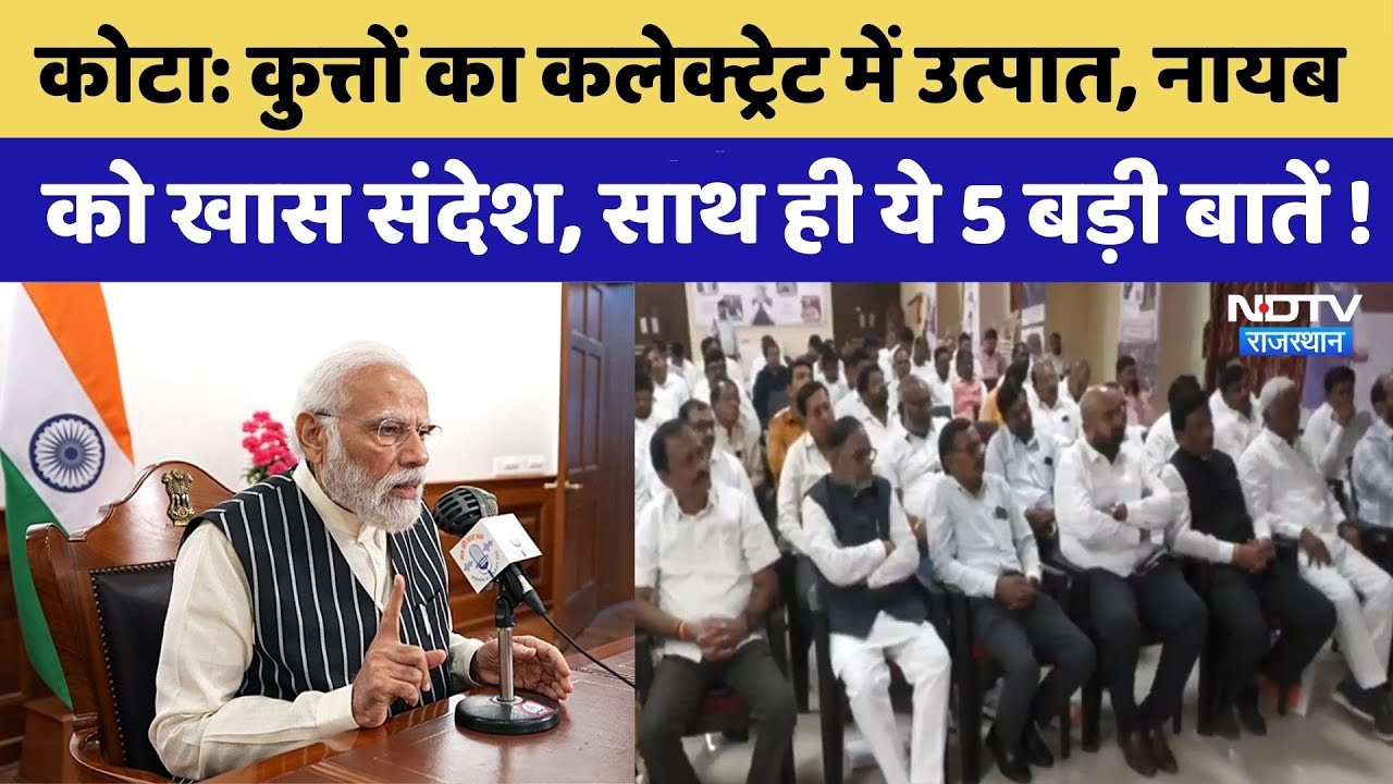 Mann Ki Baat::भारत की असली ताकत जन-संकल्प:PM Modi | Rajasthan Top News | Latest News