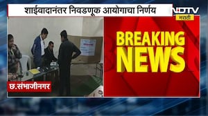Chh. Sambhajinagar जि. प. निवडणुकीत 'म्हैसूर शाई'चा वापर,पालिका निवडणुकीत झालेल्या गोंधळानंतर निर्णय