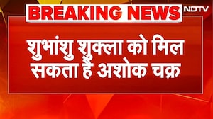 Shubhanshu Shukla को मिलेगा Ashoka Chakra, ISS जाने वाले पहले भारतीय | BREAKING NEWS | ISRO | NASA