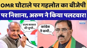 Paper Leak: OMR घोटाले पर Ashok Gehlot का BJP पर निशाना, Arun Chaturvedi ने किया पलटवार! Rajasthan