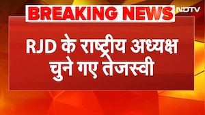BREAKING NEWS: Tejashwi Yadav को RJD की कमान, पार्टी के कार्यकारी अध्यक्ष बने | Bihar Politics