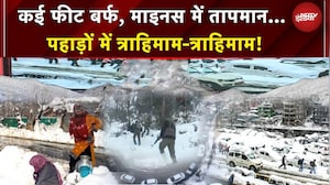 Weather News | Snowfall News | जमीन पर फिसलन, हवा में ठिठुरन... पहाड़ों में बर्फबारी से कैसा है हाल?