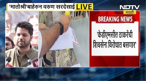 Varun Sardesai | Kalyan-Domibvli मध्ये Thackeray यांची शिवसेना विरोधात बसणार, सरदेसाईंचं वक्तव्य