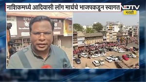Nashik मध्ये आदिवासी Long March चे भाजपकडून स्वागत, प्रांजल कुलकर्णींचा घटनास्थळावरून आढावा